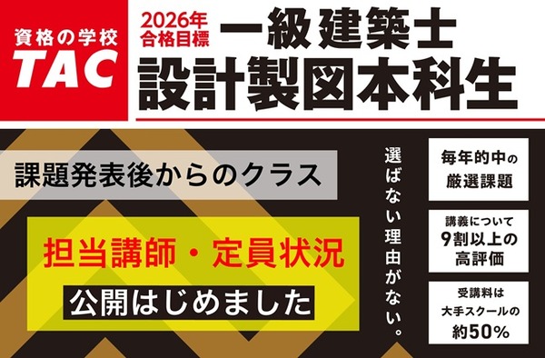 seizuteiinn20260508