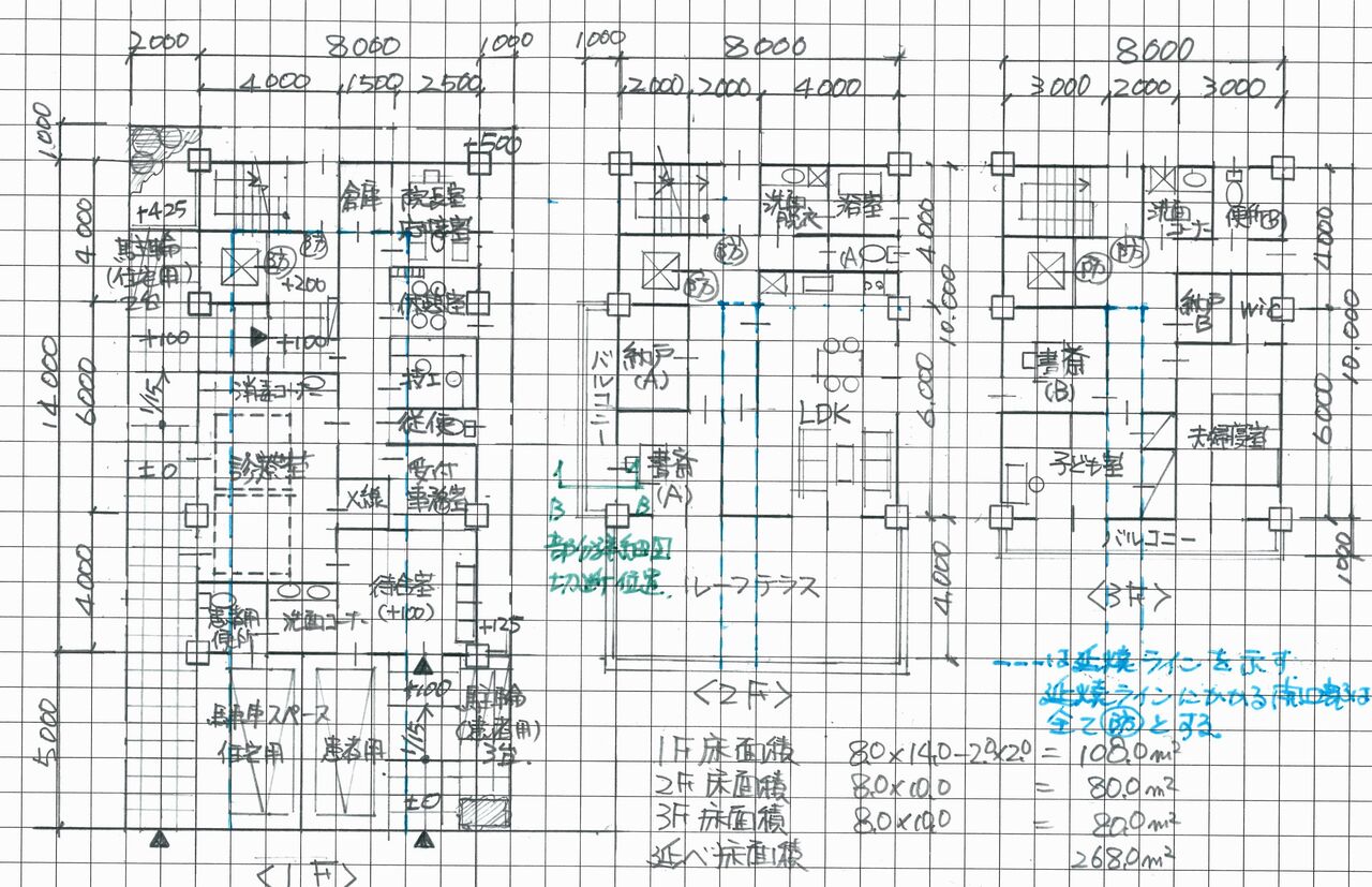 速報!令和三年 二級設計製図の試験 参考答案プラン : TAC 速報!令和三年 二級設計製図の試験 参考答案プラン : TAC