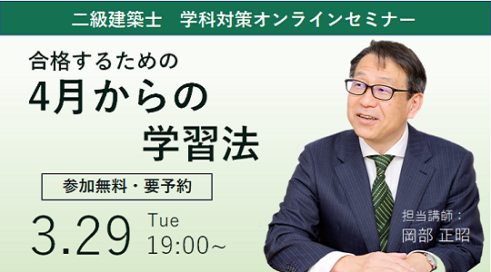 2022_2Qgakusyuhou_0329