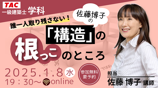 sato0108_根っこのところ(スライド)