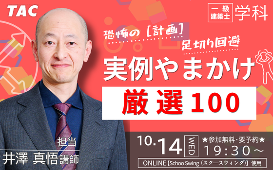 1004_実例やまかけ厳選100(スライド560×350)
