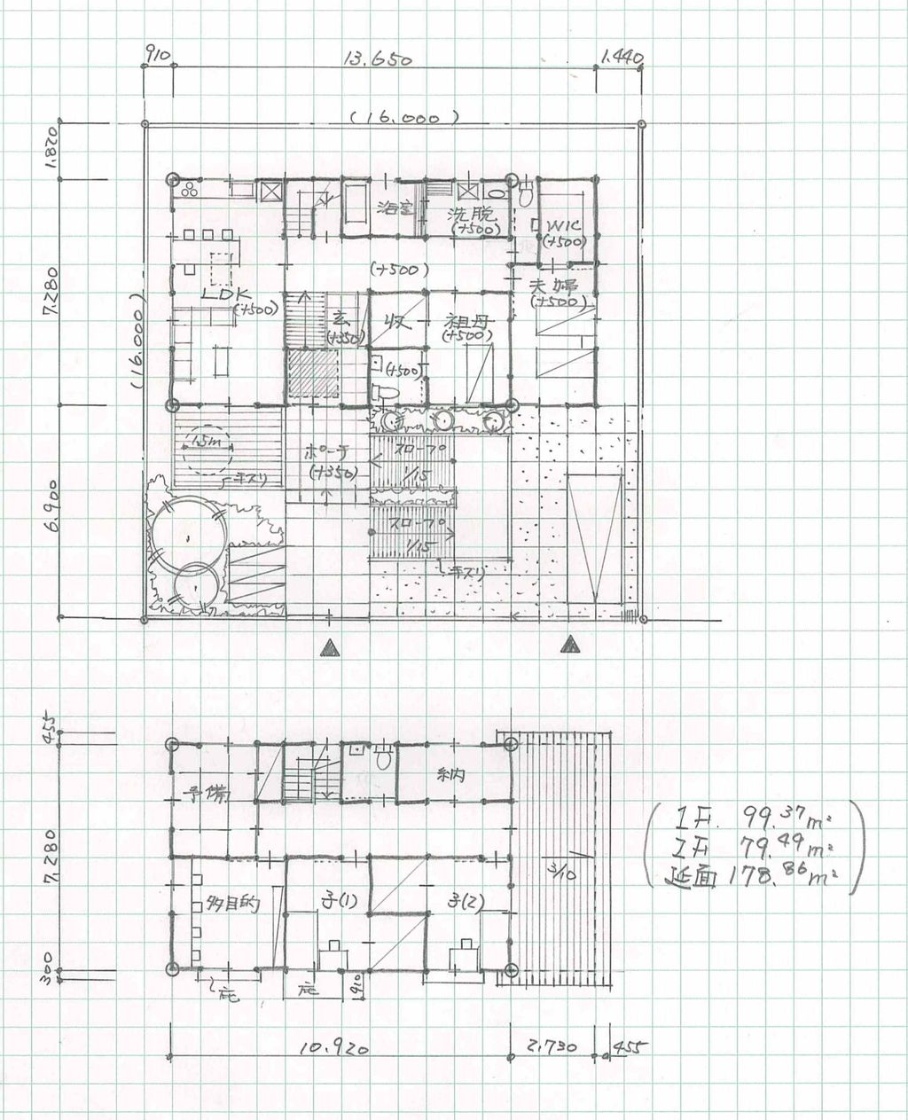 平成26年 二級建築士設計製図試験 速報（講評） : TAC建築士