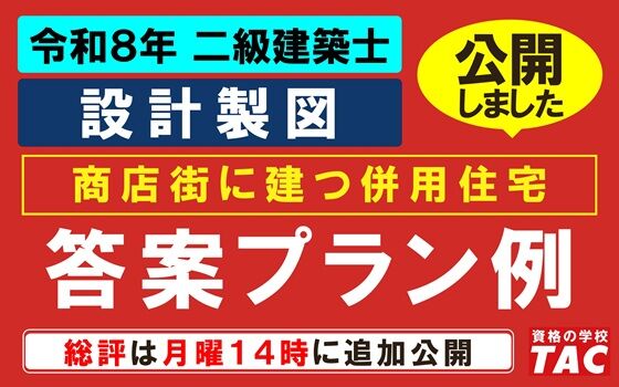mv_2kseizu2