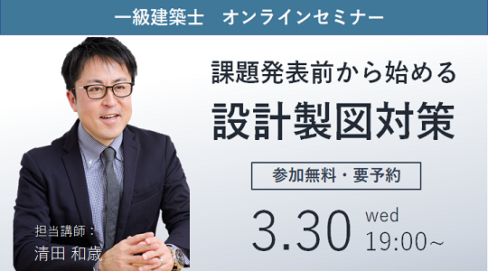 2022_1Qsekkeiseizutaisaku_0330