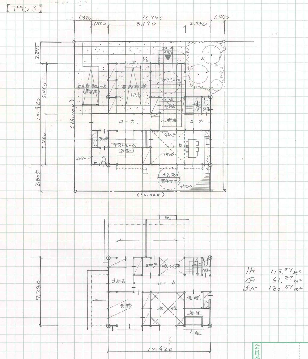 2016年 2級建築士設計製図試験 講評＆エスキスプラン : TAC