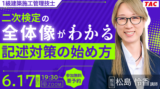 0617_2jizentai