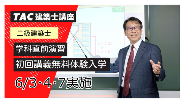 名称未設定