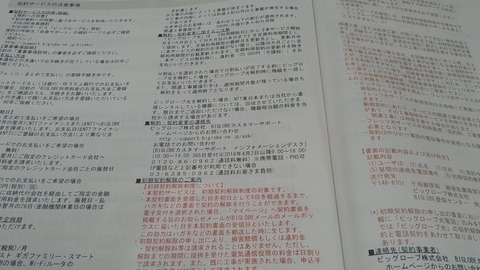 WIN_20200106_18_06_01_Pro