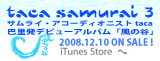 Banner-itunes.small