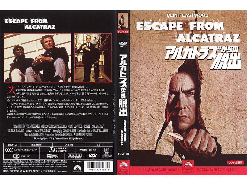 おすすめ 脱出系映画 まとめ 映画 アニメ好きのとろのブログ