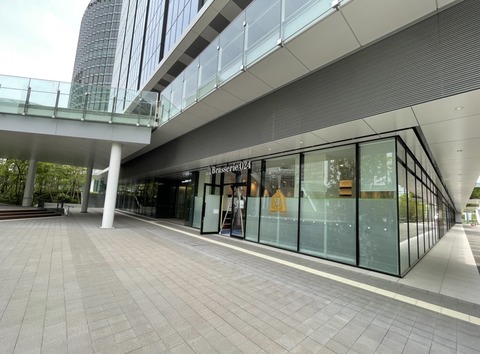 A2E09A79-D19E-48F9-8748-88D99E89A106