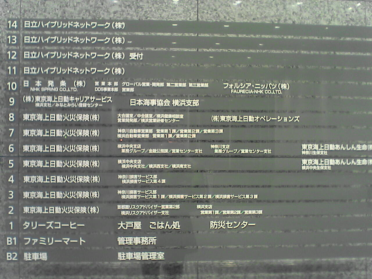 イメージ 2