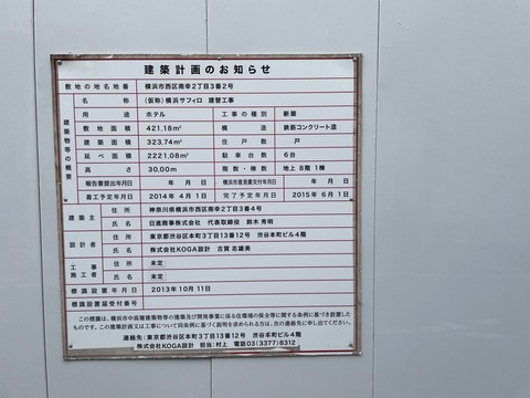 78228391-6799-4ED6-99F6-41D52B66F342