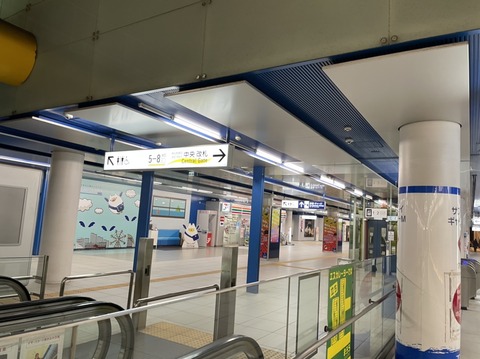 D84ED29E-0F8C-4C1F-B8DA-49A1598475F8