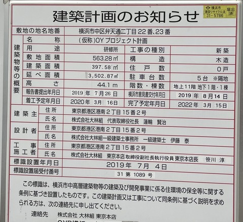 526D519B-3EE4-4959-8050-EACCA49798CE