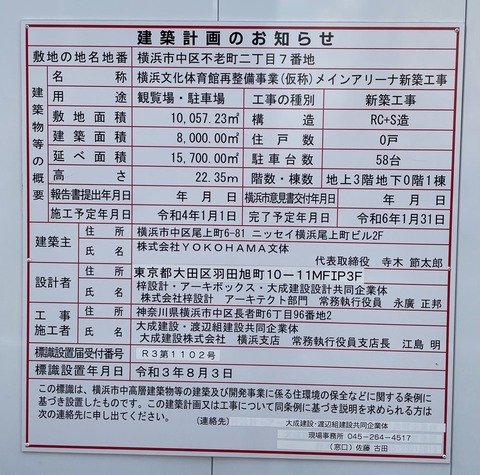 42B42781-AEDF-4D24-A6A7-CE2344E31336