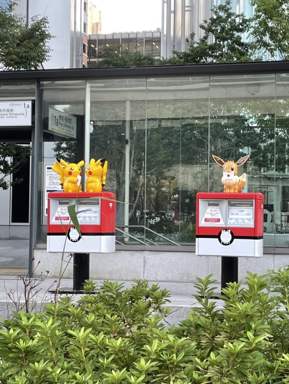 ポケモンポスト みなとみらい線周辺散歩日記
