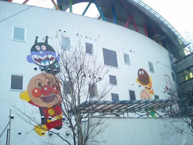 もっと控えめにならないかな アンパンマンミュージアムの外観 みなとみらい線周辺散歩日記 もっと控えめにならないかな アンパンマンミュージアムの外観 みなとみらい線周辺散歩日記