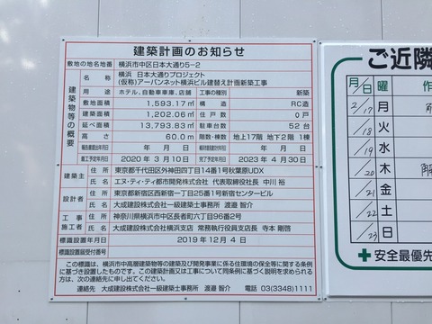 B76244C7-B939-49C6-B216-0903C95E8697