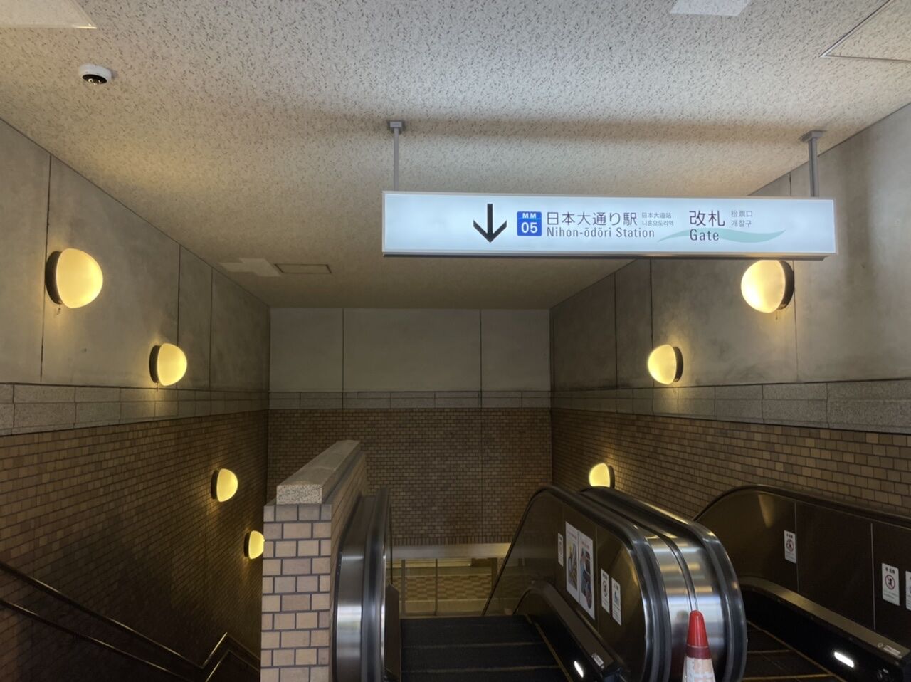 年11月 みなとみらい線周辺散歩日記