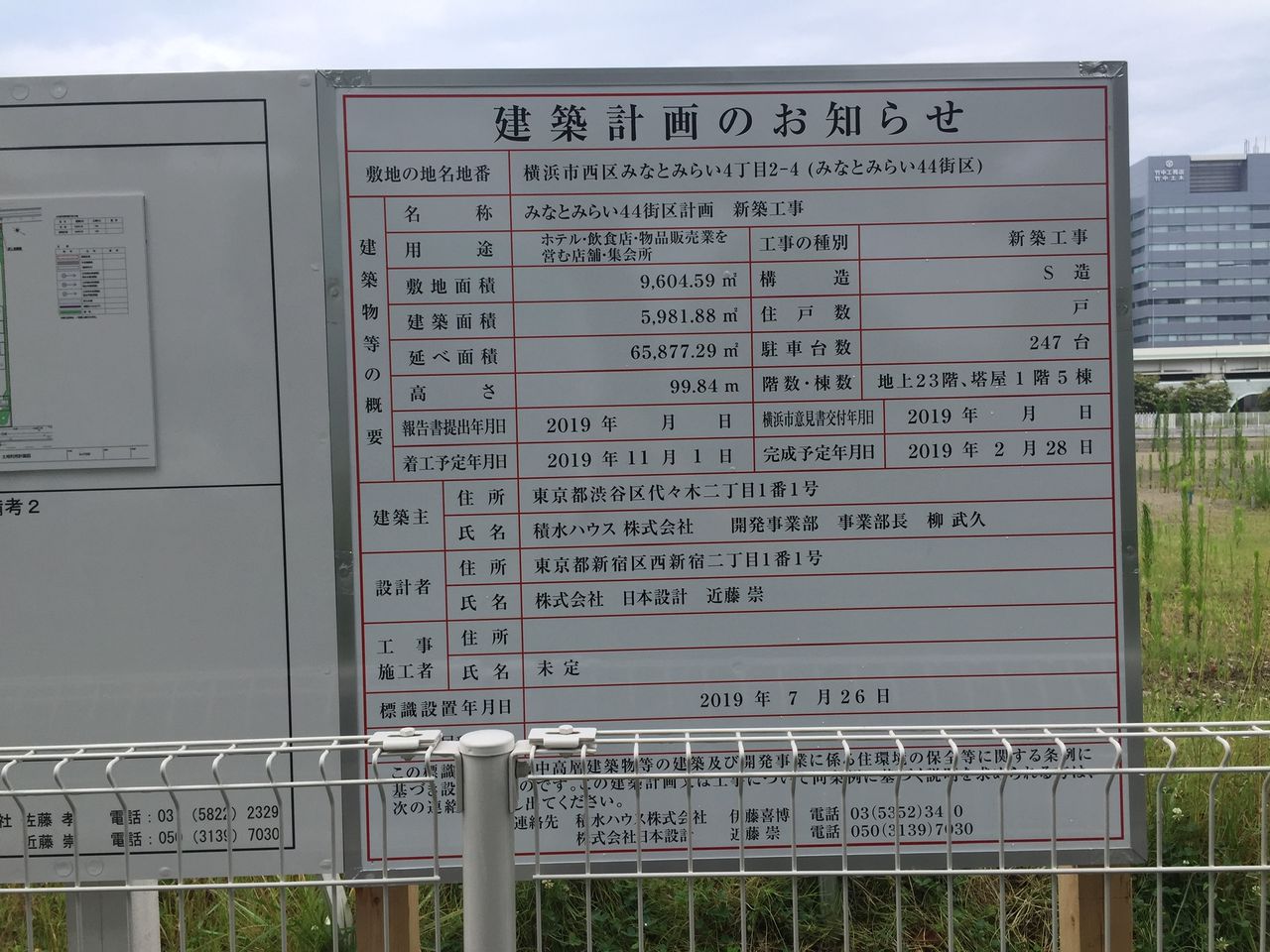 イメージ 7