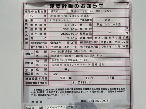 3F405A5A-E3E6-497D-83A2-FC1D3AD66345