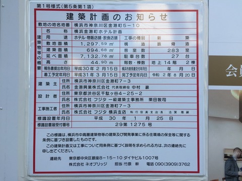 4E204B0C-D0E5-47BC-8467-5254ED2E4CA5