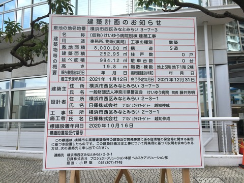 61A315B4-D84F-47EA-81E2-01ABD9CB056C