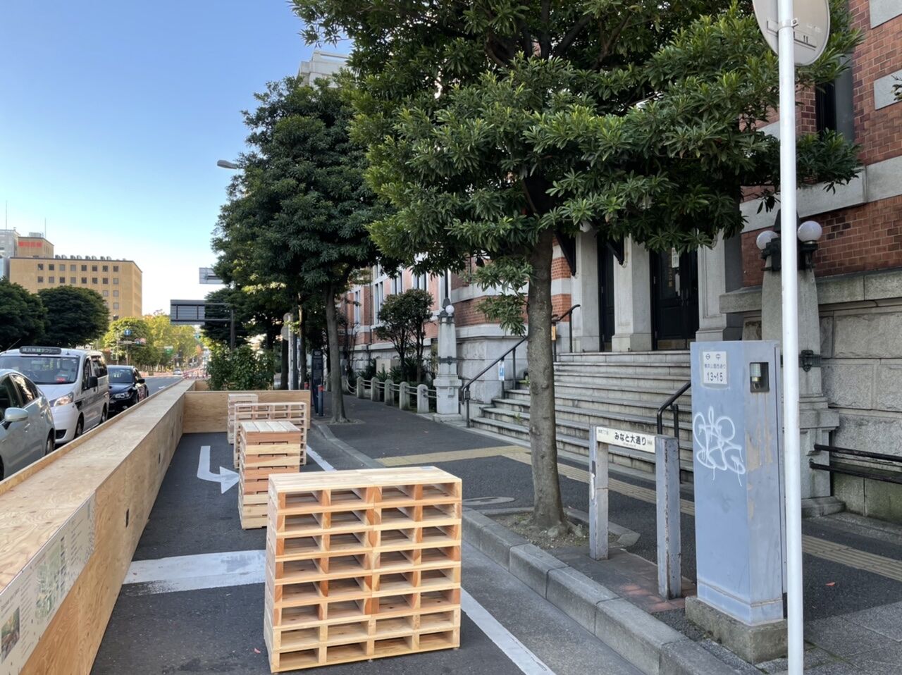 年11月 みなとみらい線周辺散歩日記