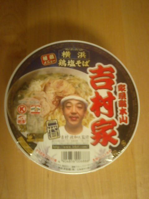 イメージ 1