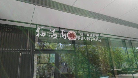 4AF83ECC-313B-425B-8941-F265F7D4071F