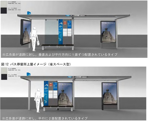 FA74C8EC-1A2C-4D56-8089-0FF9D5928341