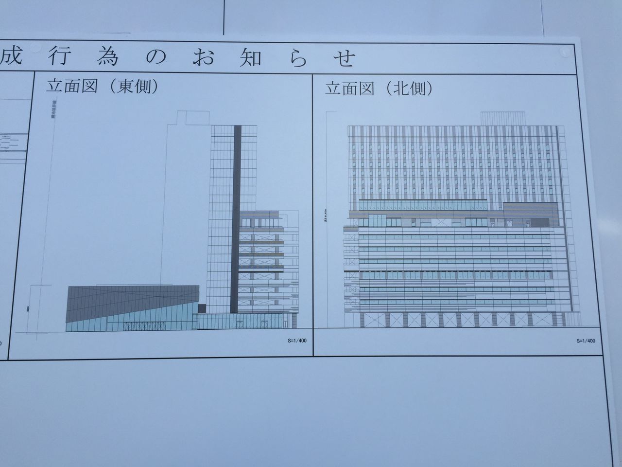 イメージ 5