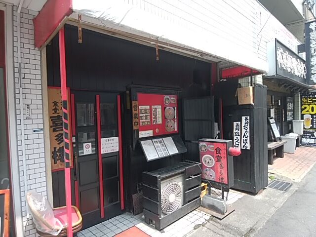 阪神御影駅近くのお店でランチ Tachan 1964のblog 阪神御影駅近くのお店でランチ Tachan 1964のblog