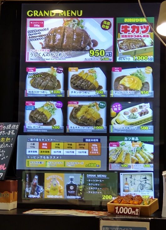 姫路駅構内フードコートで かつめし Tachan 1964のblog