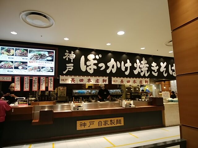 コロナの影響 Umieフードコート空いてます Tachan 1964のblog コロナの影響 Umieフードコート空いてます Tachan 1964のblog