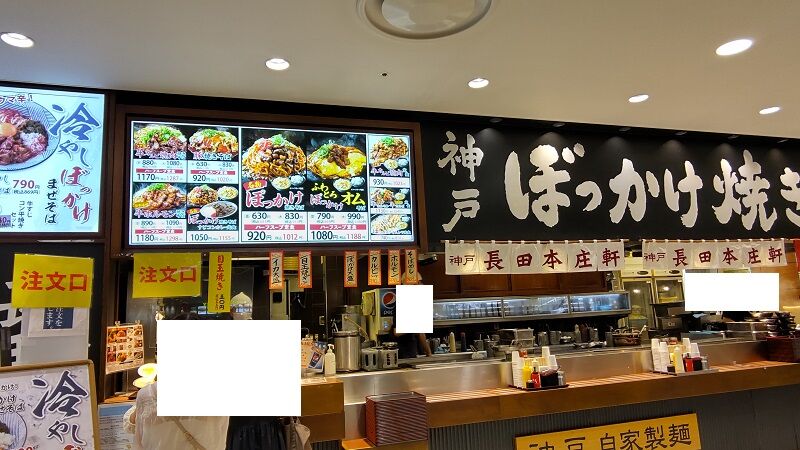 Umie フードコートでランチ Tachan 1964のblog Umie フードコートでランチ Tachan 1964のblog