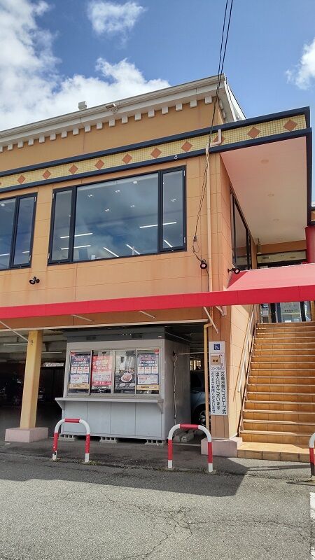 直営餃子の王将 西鈴蘭台店でランチ Tachan 1964のblog