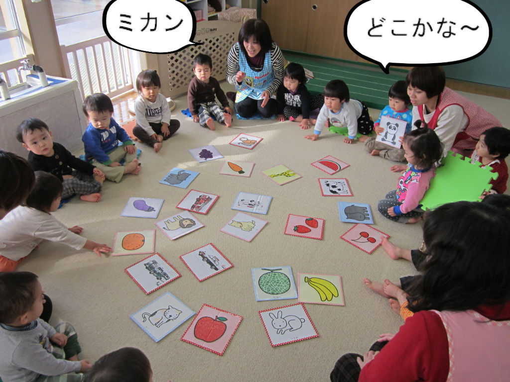 あけましておめでとうございます たちばな乳幼児保育園のブログ あけましておめでとうございます たちばな乳幼児保育園のブログ