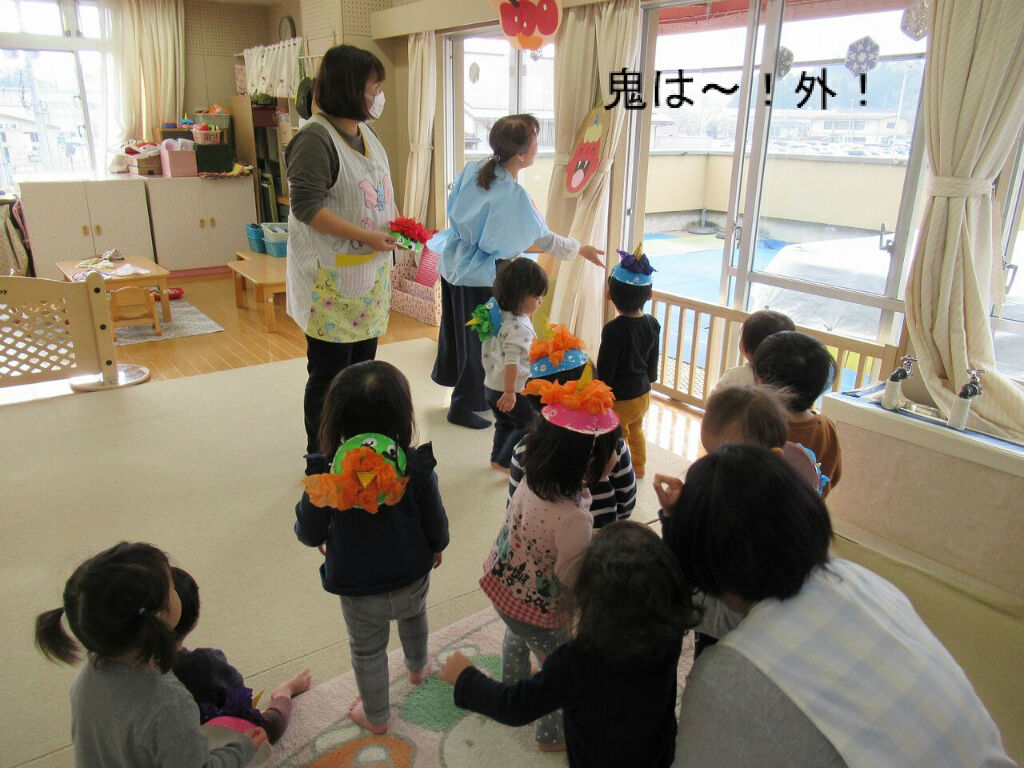 豆まき会 未満児編 鬼が来たー たちばな乳幼児保育園のブログ