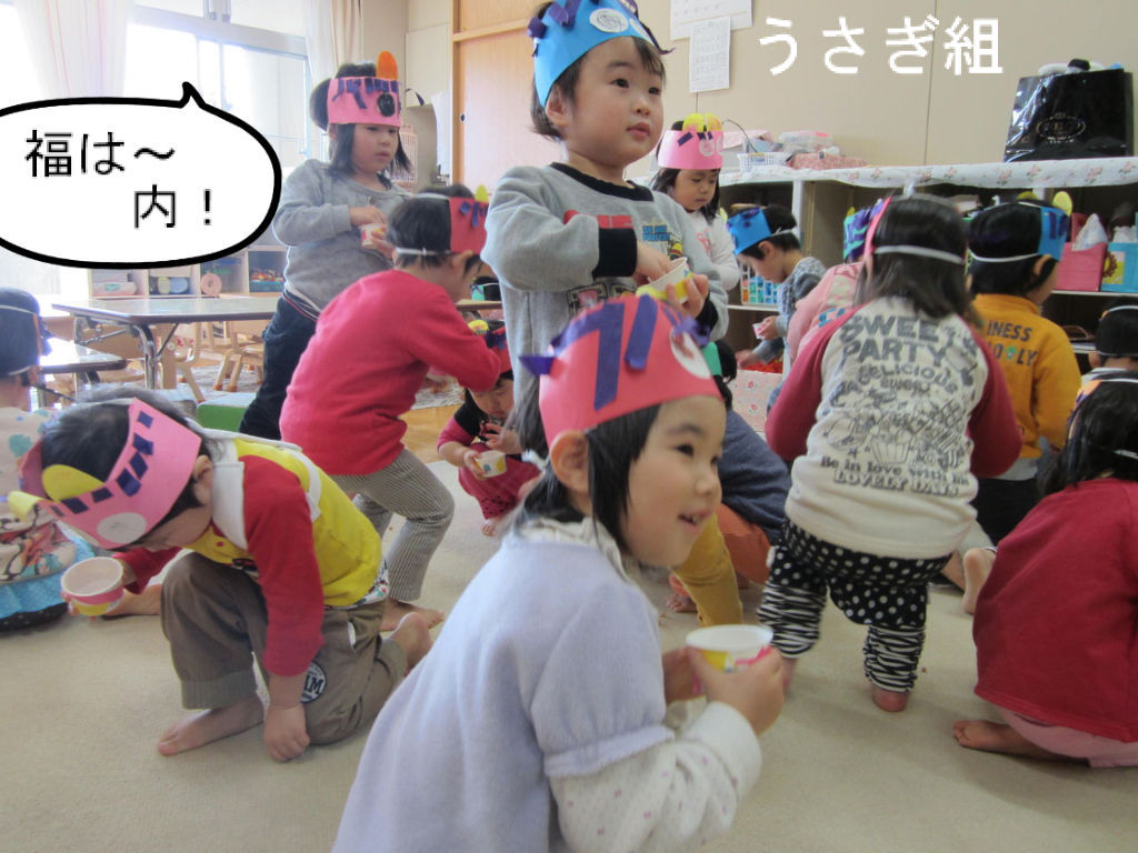 豆まきの集い たちばな乳幼児保育園のブログ