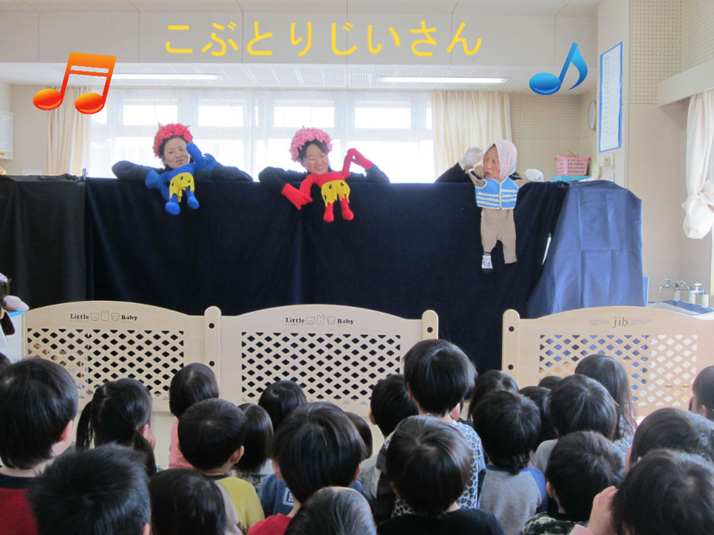 豆まきの集い たちばな乳幼児保育園のブログ