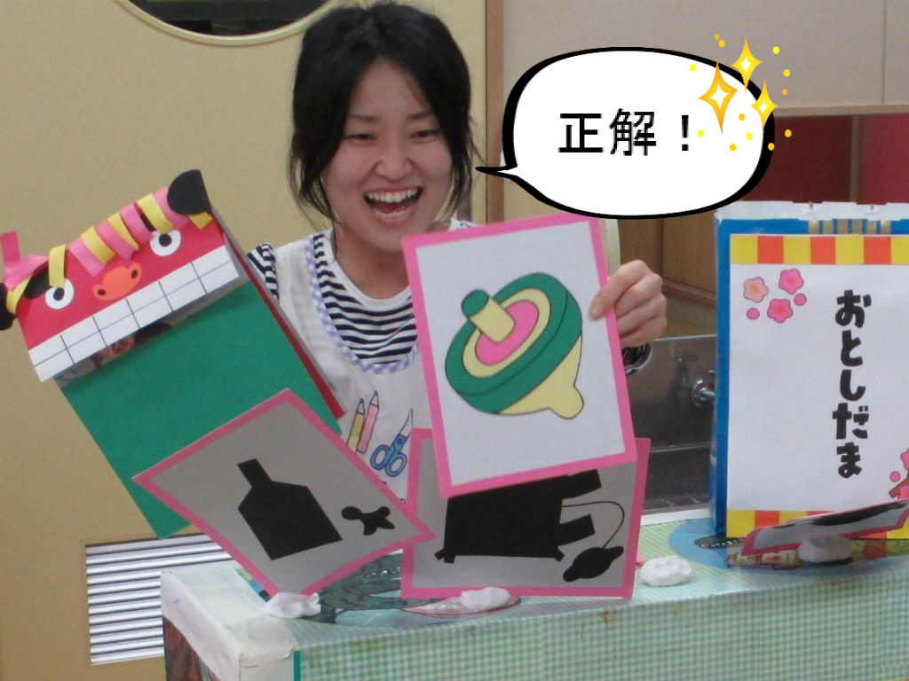あけましておめでとうございます たちばな乳幼児保育園のブログ あけましておめでとうございます たちばな乳幼児保育園のブログ