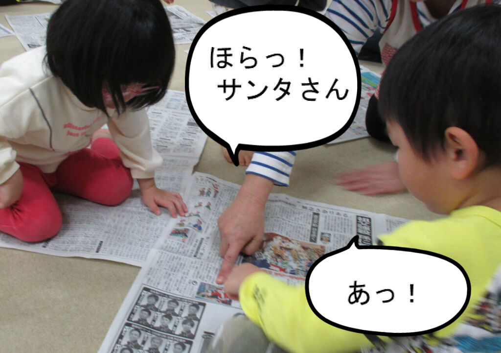 ビリビリ カシャカシャ グシャグシャ たちばな乳幼児保育園のブログ