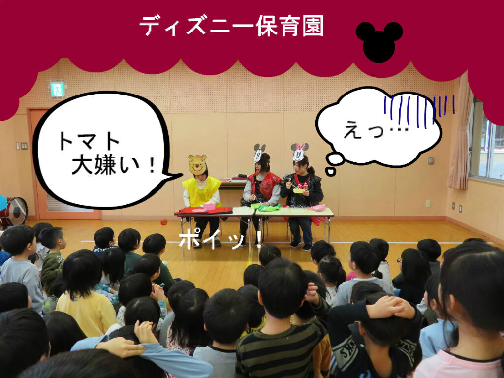 豆まき会 以上児編 鬼が来たー たちばな乳幼児保育園のブログ 豆まき会 以上児編 鬼が来たー たちばな乳幼児保育園のブログ