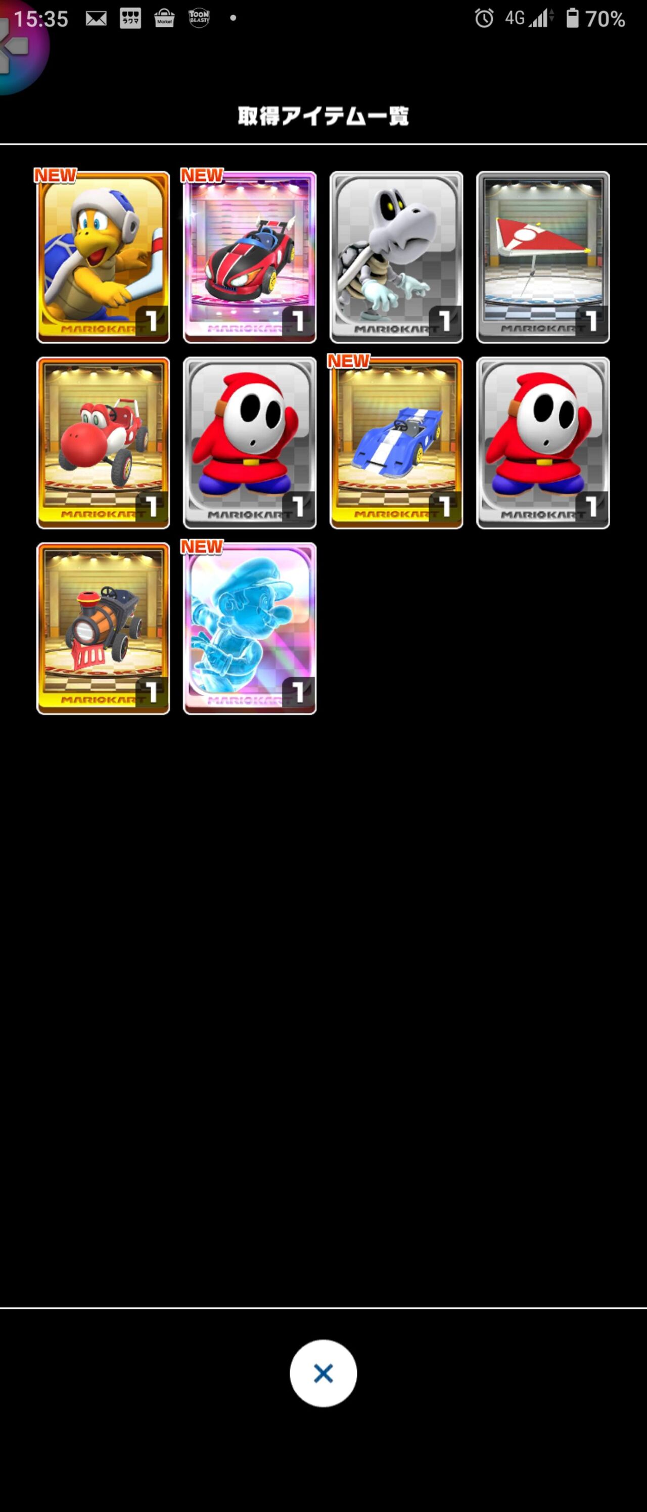 マリオカートツアー ハンマーブロスツアー開始 追加された新コース 新キャラはコチラ 今回のガチャは緩め マリオカートツアー攻略まとめ ノコノコ速報 マリオカートツアー ハンマーブロスツアー開始 追加された新コース 新キャラはコチラ 今回のガチャは緩め マリオカートツアー攻略まとめ ノコノコ速報
