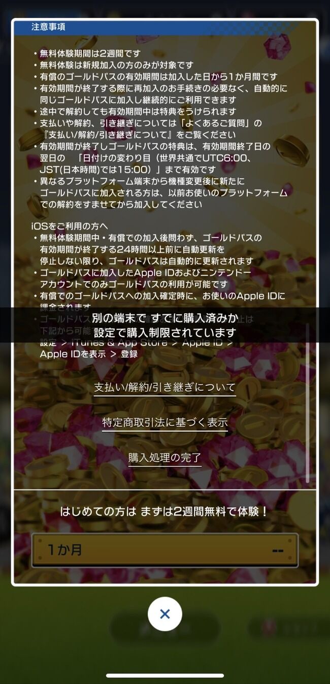 notitle