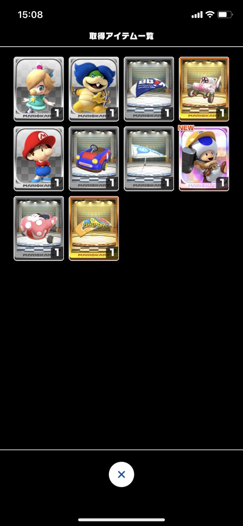 マリオカートツアー攻略 エクストリームツアー後半スタート 後半リーグ最適性とガチャ報告 けっこうｕｒ報告あるな 引くか エクストリームツアー後半 マリオカートツアー攻略まとめ ノコノコ速報