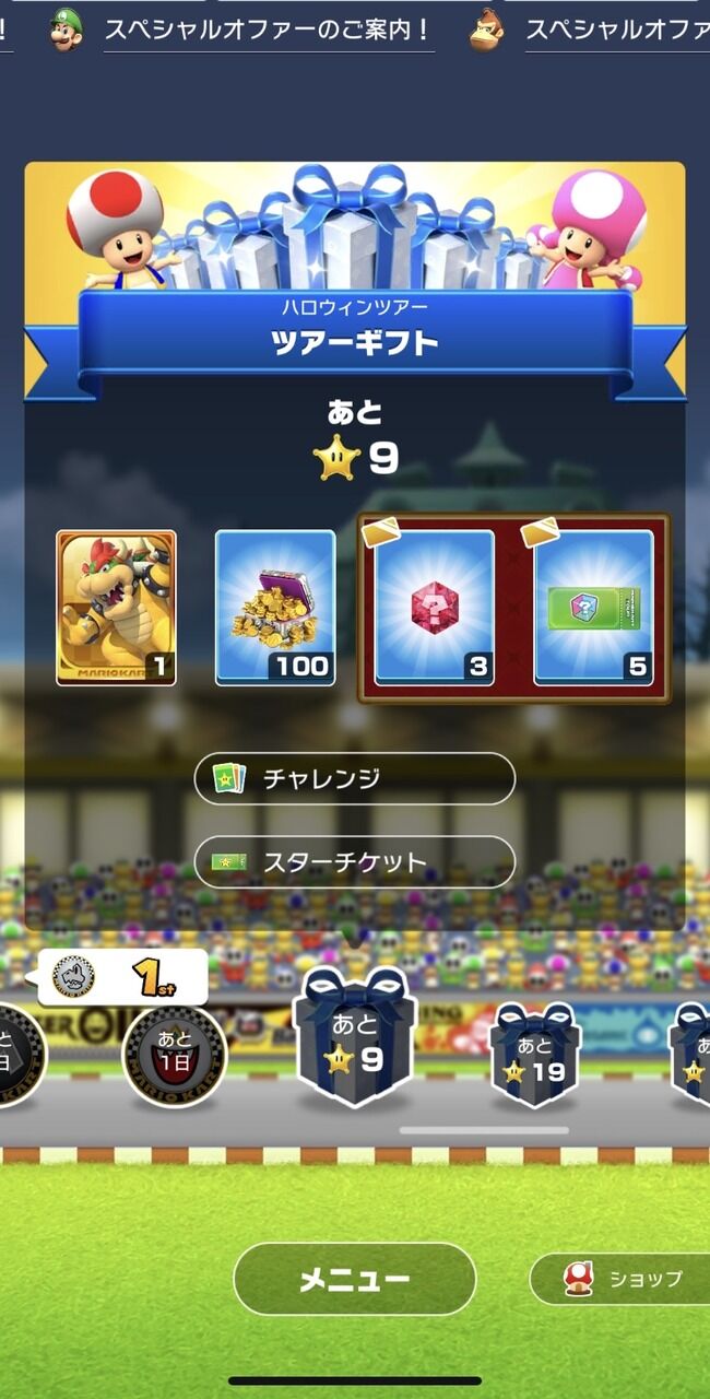 notitle