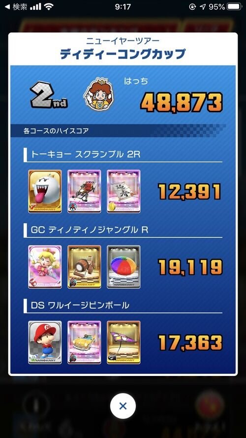 notitle